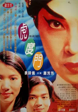 青青草a国产免费观看